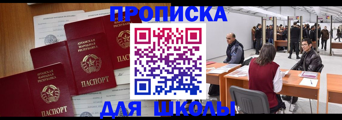 временная регистрация в квартире в Новоульяновске