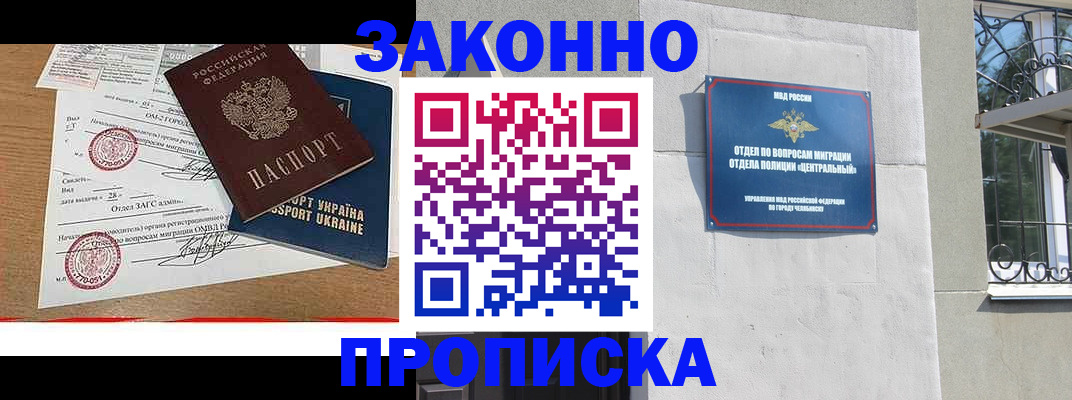 регистрация для школы в Новоульяновске