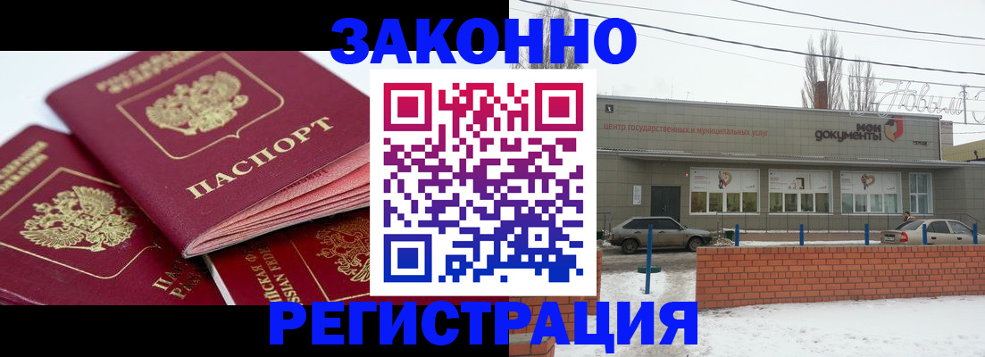 пропишу в квартире в Новоульяновске