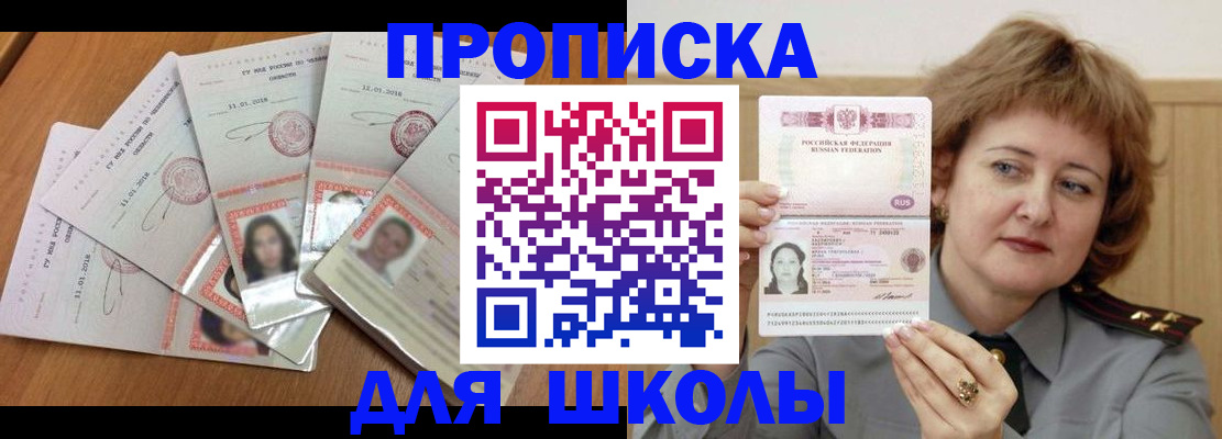 пропишу в квартире в Новоульяновске