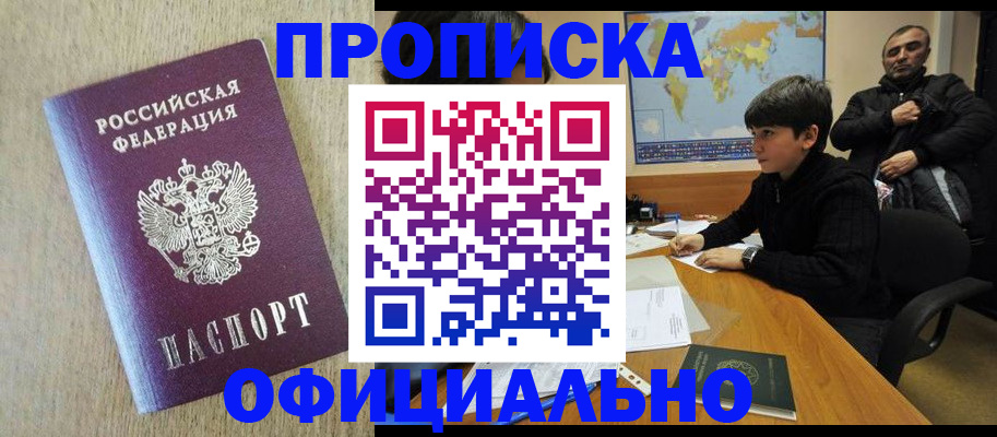 регистрация в Новоульяновске