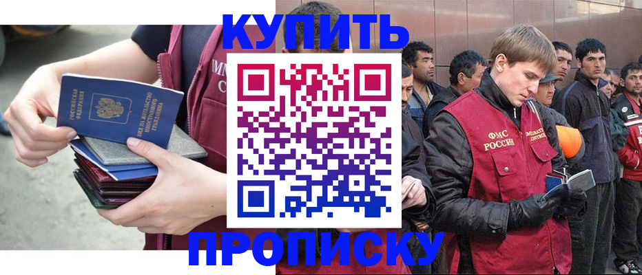 регистрация в Новоульяновске